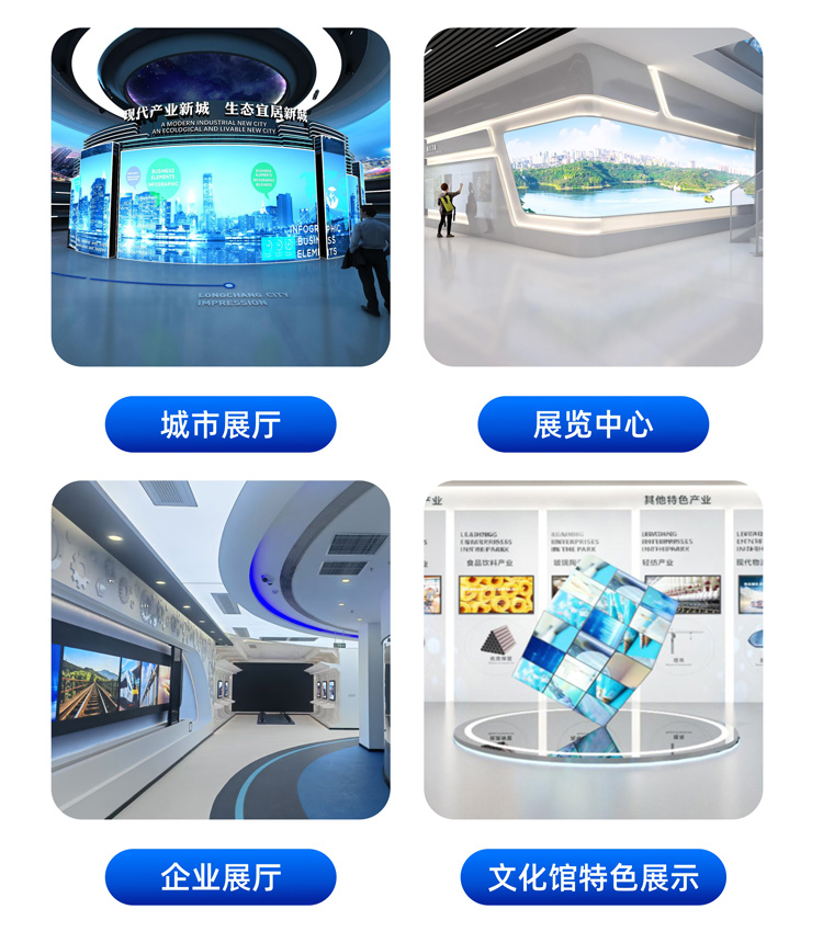 創(chuàng)意顯示機械屏滑軌屏應(yīng)用場合