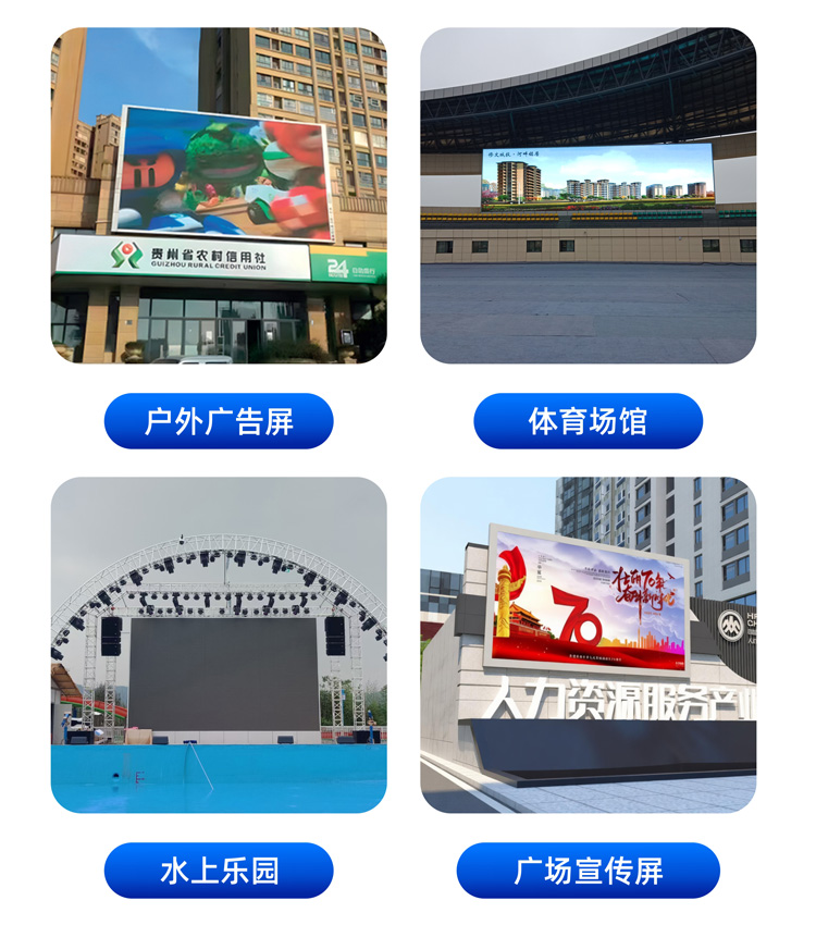 戶外格柵屏應(yīng)用場景