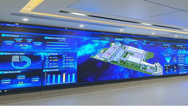 成都鷹皇傾力打造西昌卷煙廠指揮中心擴(kuò)聲、LED大屏顯示系統(tǒng)
