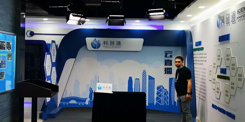 鷹皇科技打造成都科創(chuàng)通云直播平臺照明系統