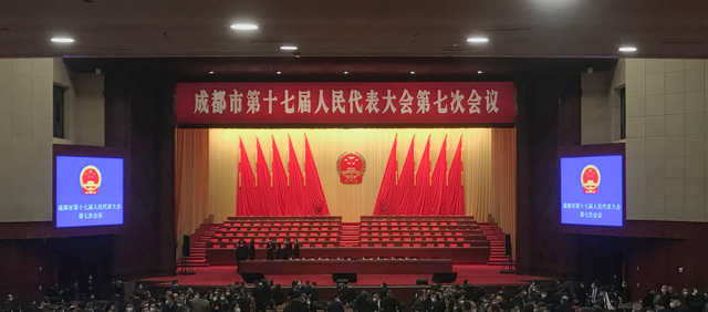 成都市第十七屆人民代表大會(huì)第七次會(huì)議順利召開，成都鷹皇科技燈光音響部門負(fù)責(zé)禮堂舞臺(tái)設(shè)備維保工作，為會(huì)議保駕護(hù)航
