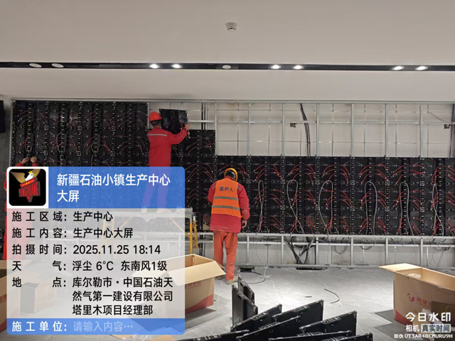會議室及生產(chǎn)中心音視頻工程