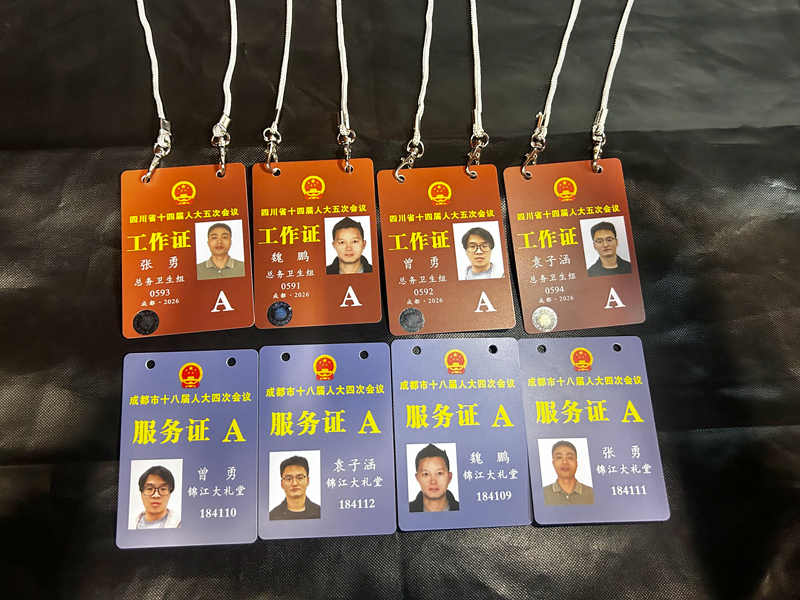 錦旗載譽(yù)映初心 匠心護(hù)航兩會(huì)聲 鷹皇圓滿完成2026省市兩會(huì)音視頻保障任務(wù)