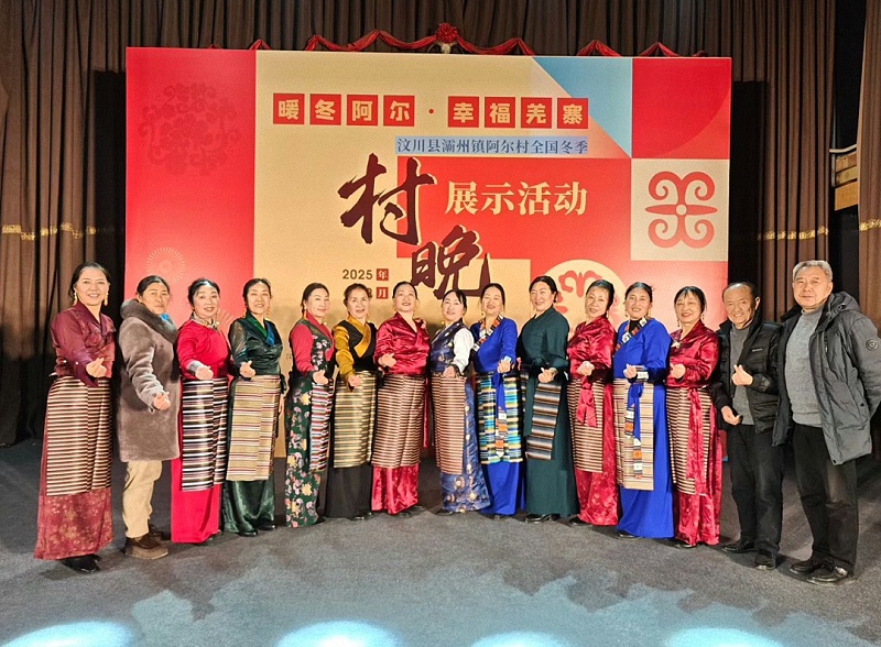 汶川縣灞州鎮(zhèn)阿爾村全國冬季村晚展示活動