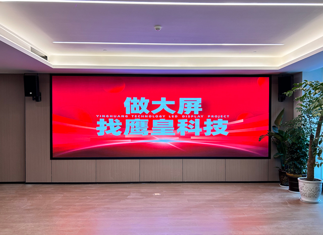 革新會議體驗，升級商務音視頻品質(zhì)，馬爾康酒店會議室全新亮相