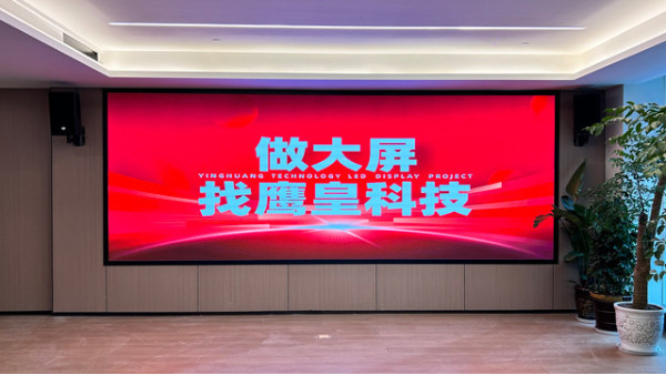 革新會議體驗，升級商務(wù)音視頻品質(zhì)，馬爾康酒店會議室全新亮相