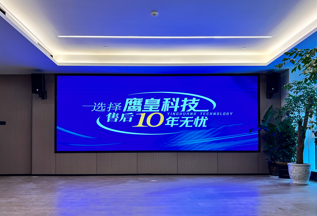 革新會議體驗，升級商務音視頻品質(zhì)，馬爾康酒店會議室全新亮相
