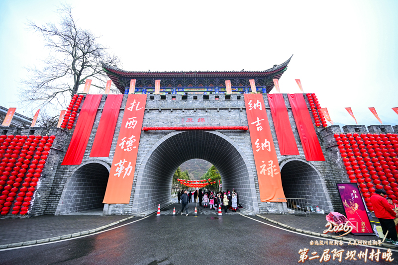 鷹皇科技新春氛圍營造 助力汶川阿壩新年活動(dòng)順利舉行