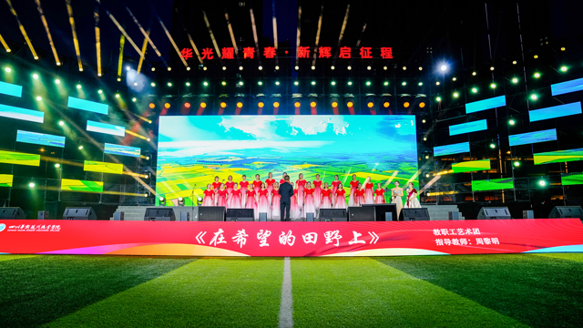 校園文藝演出舞臺(tái),學(xué)校表演舞臺(tái),戶外舞臺(tái)搭建,舞臺(tái)燈光音視頻,舞臺(tái)燈光音視頻設(shè)計(jì),舞臺(tái)設(shè)備租賃