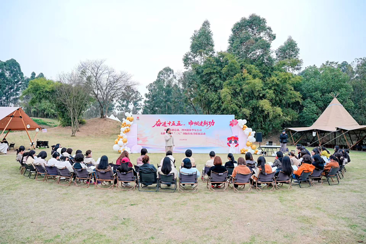 蜀道集團女職工聯(lián)誼活動圓滿落幕，鷹皇科技匠心營造活動氛圍