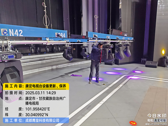電視臺(tái)演播廳舞臺(tái)燈光維保升級(jí)