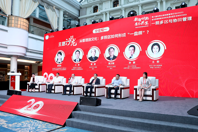 四川錦江賓館學(xué)術(shù)會議舞臺搭建案例：打造沉浸式學(xué)術(shù)交流空間