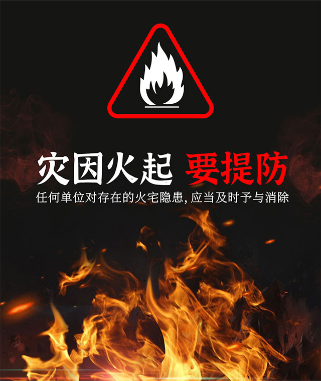 [火災(zāi)]燈光音響租賃行業(yè)值得思考！