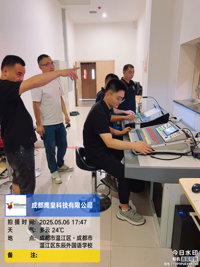 學校多功能廳燈光、音響系統(tǒng)工程