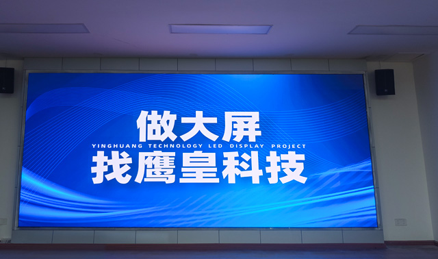 報(bào)告廳音視頻、會議系統(tǒng)工程現(xiàn)場紀(jì)實(shí)2
