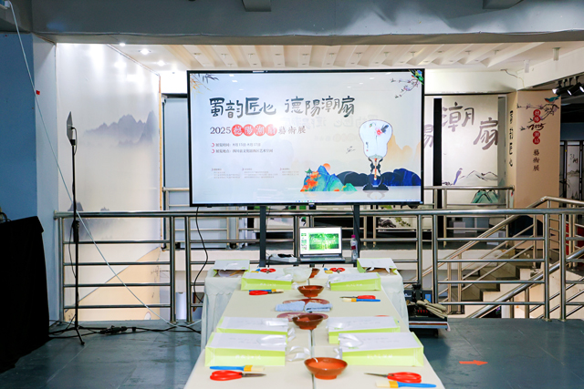 2025德陽潮扇藝術(shù)展活動回顧：50人會場音響配置解析