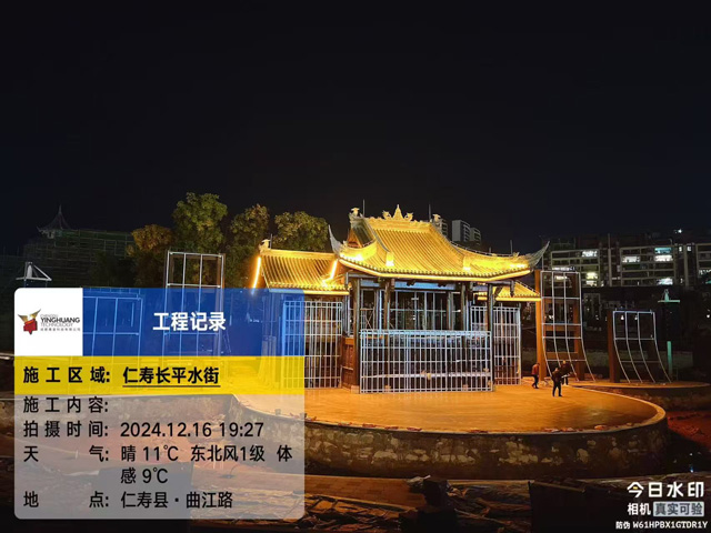仁壽長(zhǎng)平水街戶外文旅景點(diǎn)水上舞臺(tái)燈光音響LED顯示屏戶外景觀亮化工程