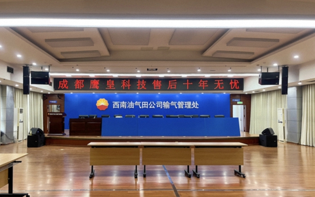 鷹皇科技9月簡(jiǎn)報(bào)｜金秋九月，碩果累累