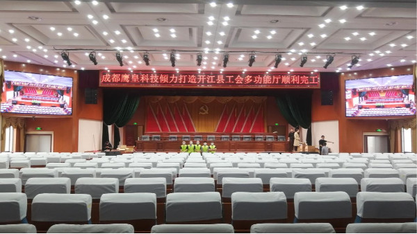 【喲喂】達(dá)州開江縣多功能舞臺(tái)燈光全是LED光源！