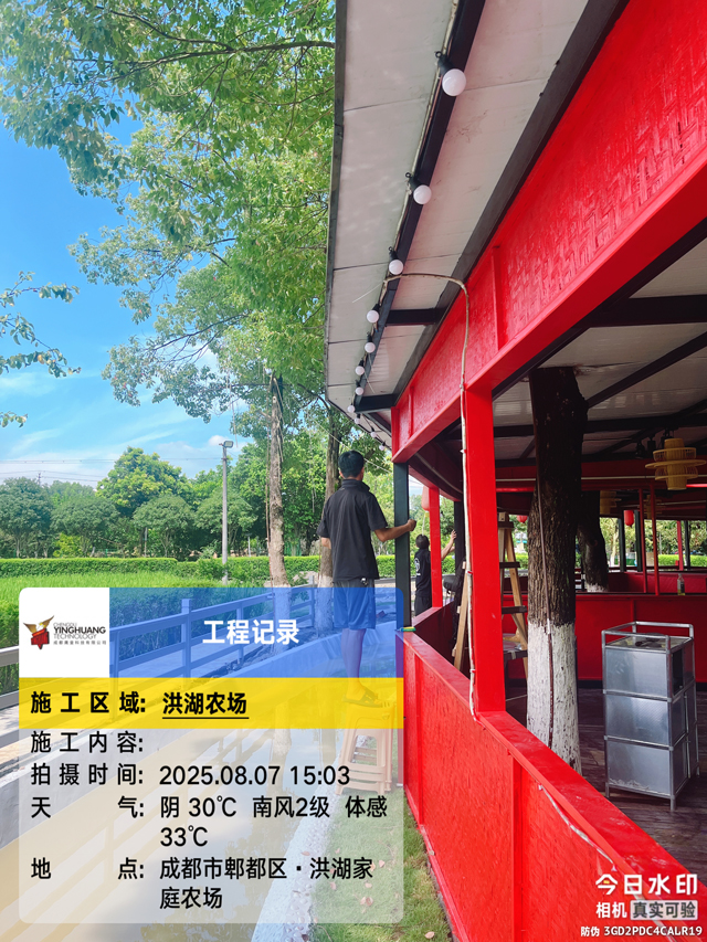 洪湖家庭農(nóng)場戶外舞臺：舞臺燈光加持，都市邊緣休閑新地標(biāo)