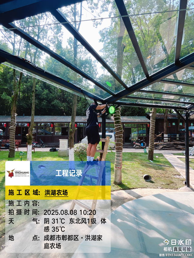 洪湖家庭農(nóng)場戶外舞臺：舞臺燈光加持，都市邊緣休閑新地標(biāo)