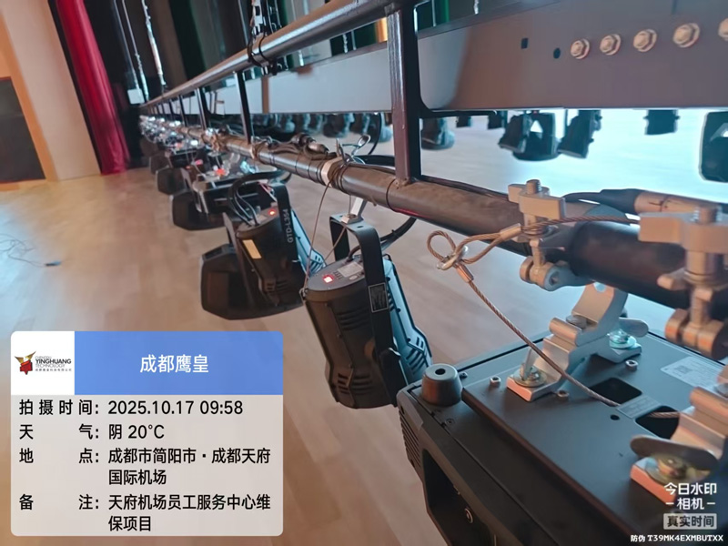 舞臺(tái)設(shè)備為何須定期維保
