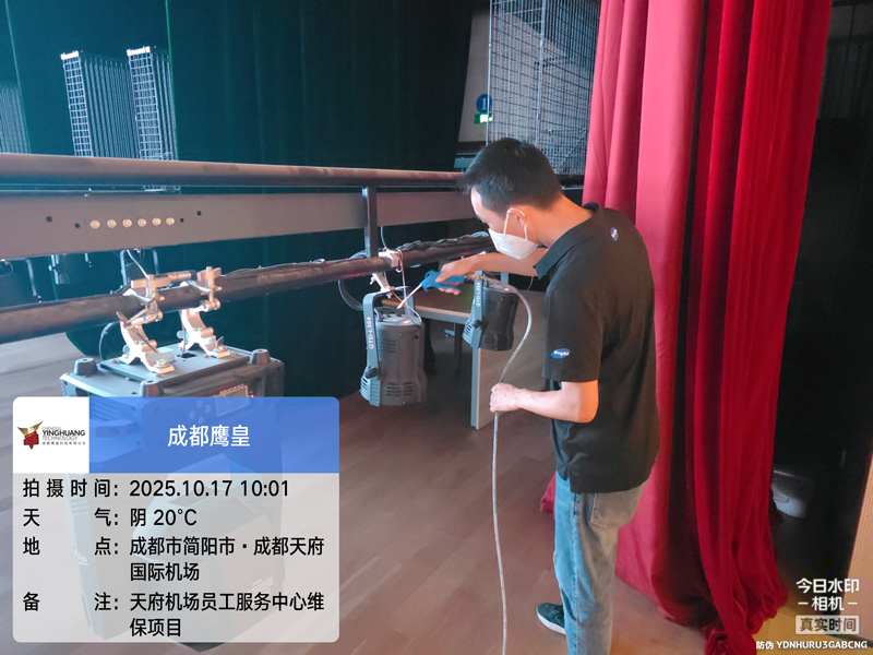 舞臺(tái)設(shè)備為何須定期維保