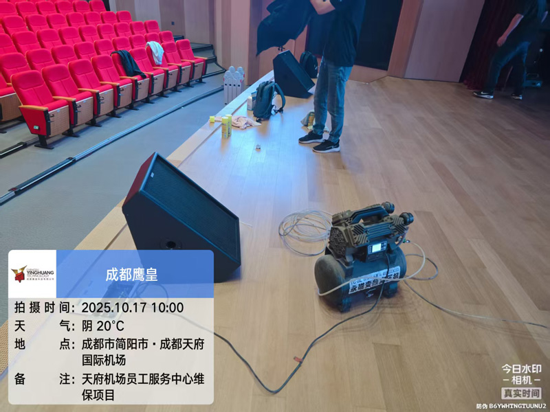 舞臺(tái)燈光設(shè)備維保