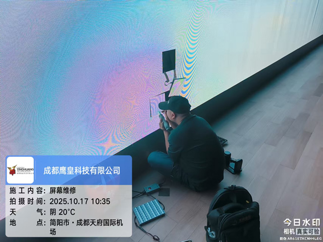 舞臺(tái)燈光設(shè)備維保