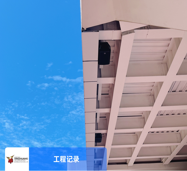 校園戶外擴(kuò)聲音響如何配置