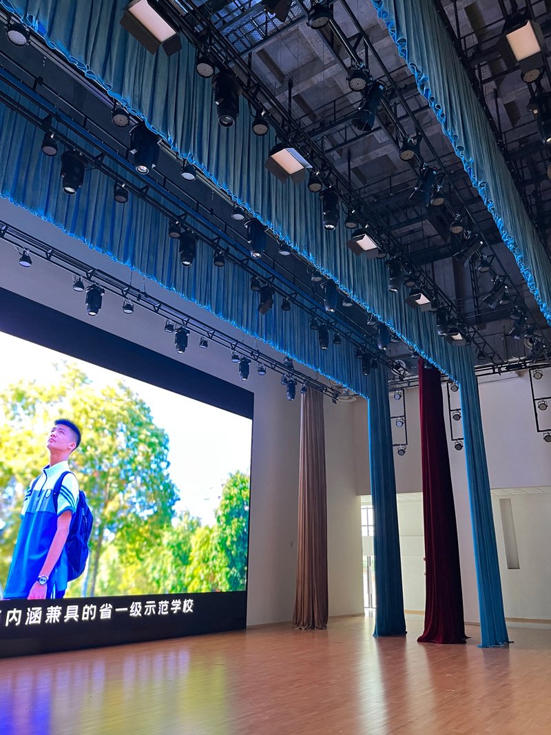 成都市第二十中學(xué)多功能廳燈光音響LED顯示屏及會議系統(tǒng)