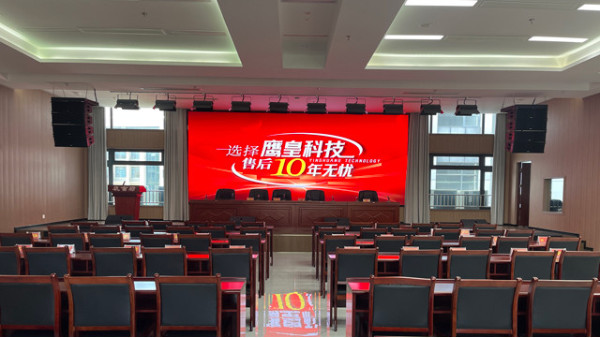 高效響應，專業(yè)維護 | 會議音響系統(tǒng)無憂售后保障