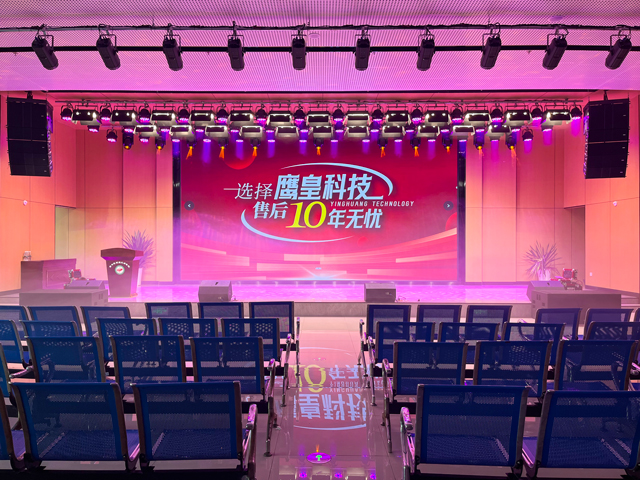 重慶市江津中醫(yī)院報(bào)告廳舞臺(tái)燈光與音響系統(tǒng)工程建設(shè)項(xiàng)目