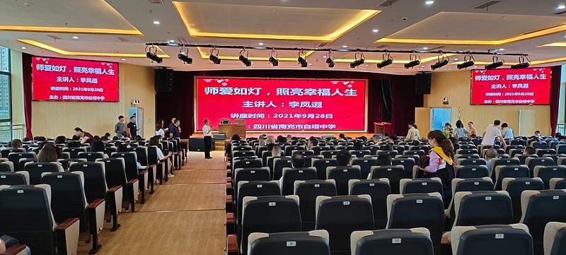 南充白塔中學LED顯示系統(tǒng)會議擴聲系統(tǒng)、錄播系統(tǒng)工程項目