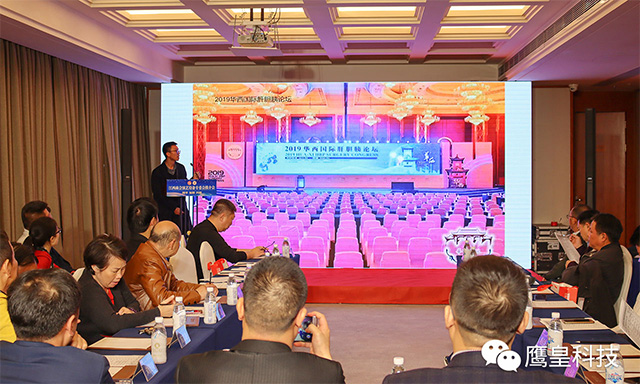 2019四川省江西商會(huì)演藝設(shè)備專委會(huì)推介會(huì)圓滿舉行