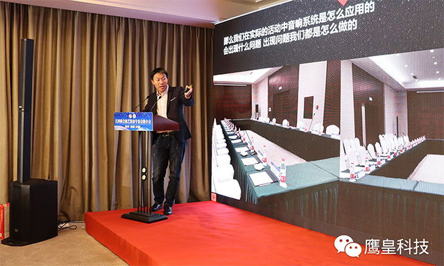 2019四川省江西商會(huì)演藝設(shè)備專委會(huì)推介會(huì)圓滿舉行