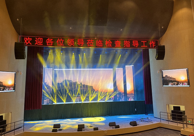 四川天府新區(qū)綜合高級(jí)中學(xué)劇場(chǎng)舞臺(tái)燈光、音響、LED屏與舞臺(tái)機(jī)械幕布系統(tǒng)工程交付，學(xué)校歌唱比賽璀璨啟幕