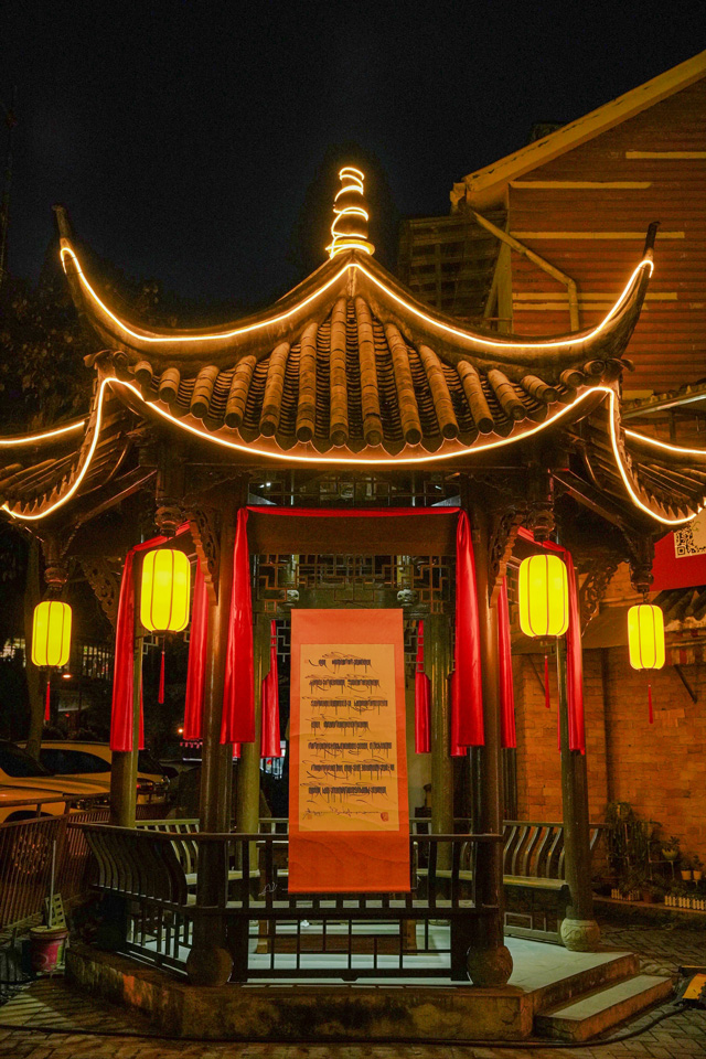 “大美阿壩·幸福羌年”2025羌年慶祝系列活動 | 鷹皇科技賦能夜游場景打造+成果展