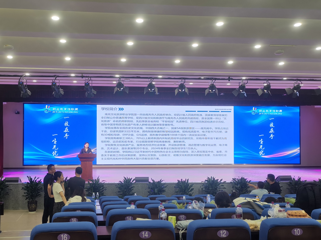 南充市營山職業(yè)高級中學多功能廳燈光、音視頻系統(tǒng)工程
