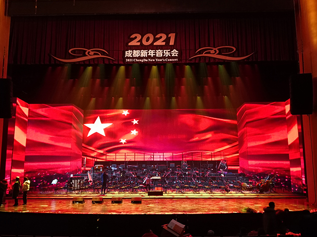 2021成都新年音樂會(huì)激情奏響，鷹皇科技舞臺(tái)燈光助力氛圍增彩