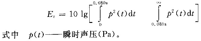 劇場多功能廳專業(yè)音響廳堂擴聲系統(tǒng)設計規(guī)范GB 50371—2006