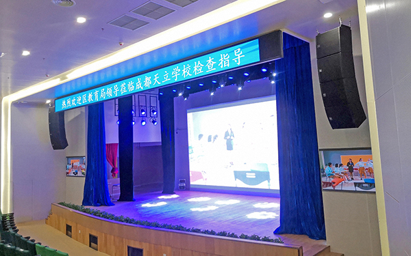 成都鷹皇為成都市龍泉驛區(qū)天立小學校劇場音響、燈光、舞臺機械項目
