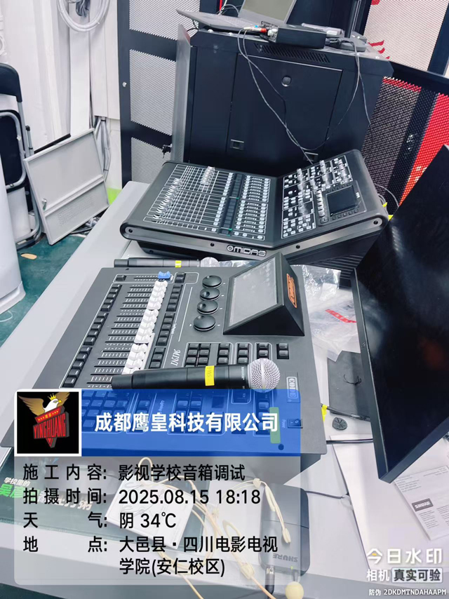 四川電影電視學院排練室舞臺燈光音響LED屏工程設(shè)備安裝現(xiàn)場簡報