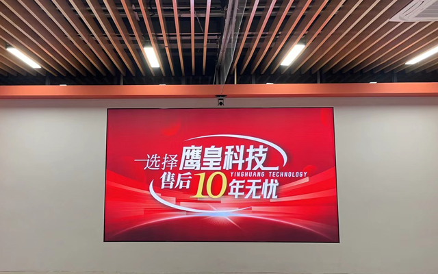 簡陽吉利學院會議廳音視頻系統(tǒng)、會議錄播系統(tǒng)工程安裝及調(diào)試
