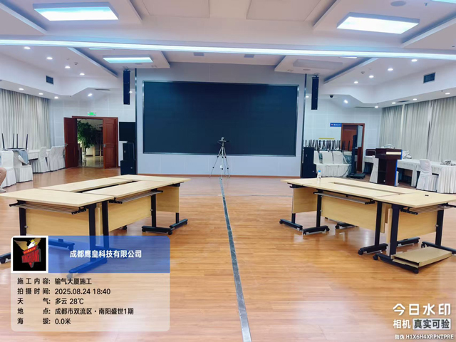 報告廳音視頻系統(tǒng)升級,報告廳音視頻工程,報告廳線陣音箱,報告廳擴(kuò)聲系統(tǒng),報告廳音視頻工程