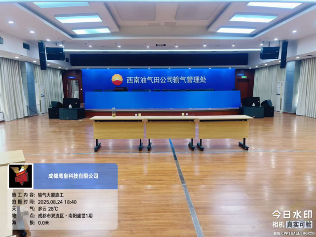 報告廳音視頻系統(tǒng)升級,報告廳音視頻工程,報告廳線陣音箱,報告廳擴(kuò)聲系統(tǒng),報告廳音視頻工程