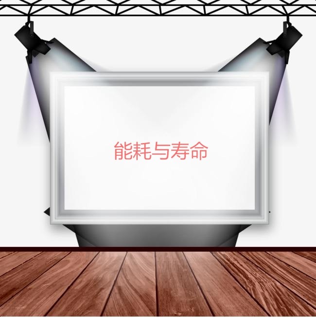 【揭開(kāi)】傳統(tǒng)舞臺(tái)聚光燈與鷹皇LED舞臺(tái)聚光燈的優(yōu)勢(shì)