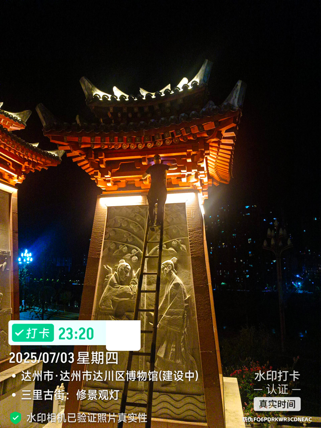 達(dá)州市達(dá)川博物館仿古建筑亮化工程燈光設(shè)備維護(hù)案例紀(jì)實(shí)