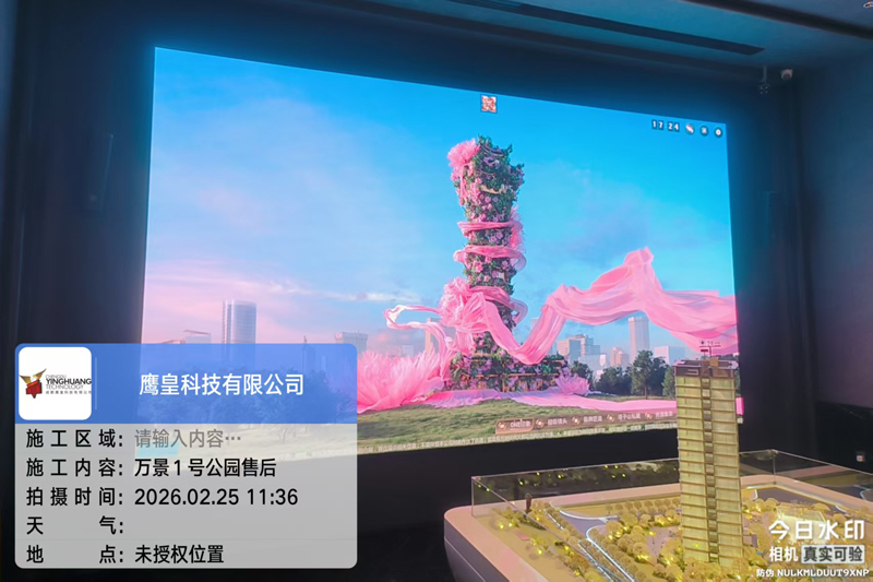 多項(xiàng)目售后快速響應(yīng) 選擇鷹皇售后十年無憂