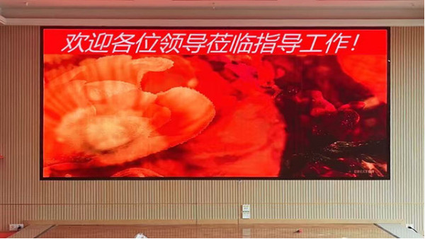 小間距高清LED顯示屏：會議室視覺革新與智能升級